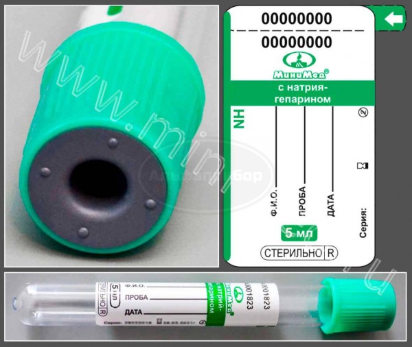 Пробирка вакуумная МиниМед с натрия гепарином, 5мл, 13×100 мм, зеленый, стекло, упаковка 100шт
