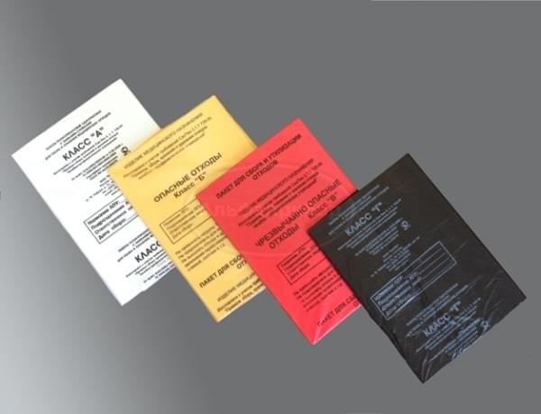 Пакеты для утилизации медицинских отходов (класс В) 600х1000 мм ПО (100 шт.)