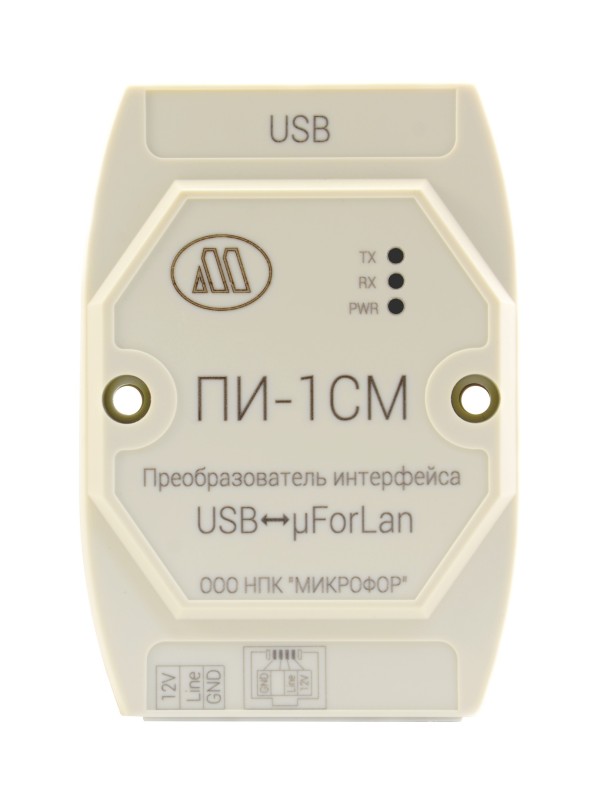 Преобразователь интерфейса ПИ-1СМ Микрофор