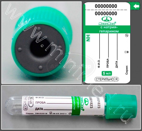 Пробирка вакуумная МиниМед с натрия гепарином, 5мл, 13×75 мм, зеленый, ПЭТФ, упаковка 100шт