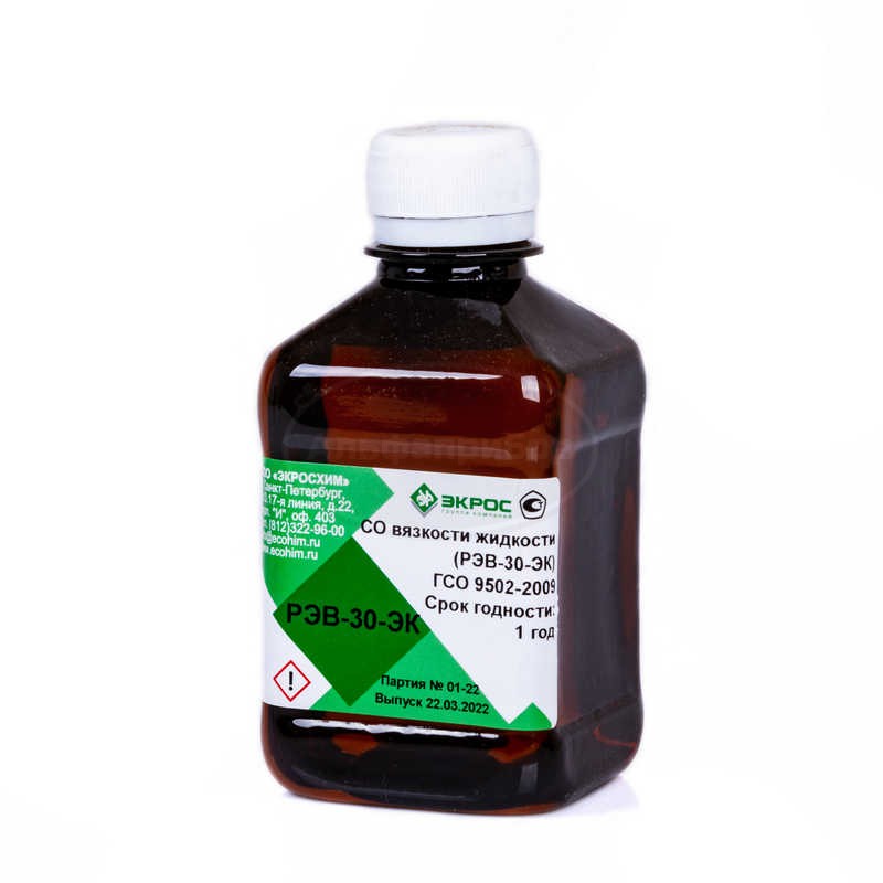 РЭВ-30-ЭК ГСО 9502-2009 МСО 1728:2011 (при 20, 50С), фасовка 250 мл