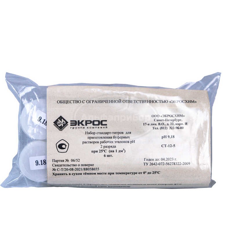 СТ pH-метрии 2 разряда, pH 9,18 (годен до апреля 2023 г)