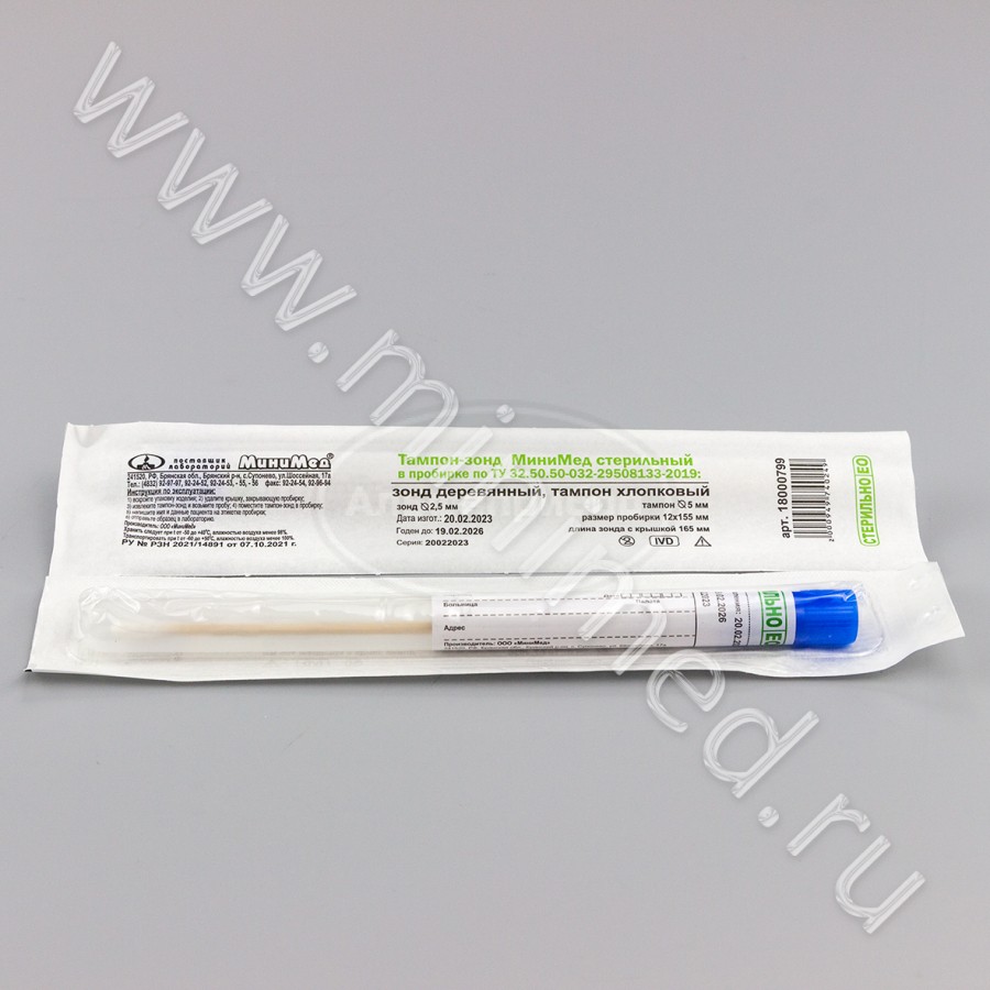 Тампон-зонд МиниМед стерильный в пробирке, зонд деревянный, тампон хлопковый, 12*175мм, ТУ 32.50.50-032-29508133-2019, индивидуальная упаковка /100/2000шт