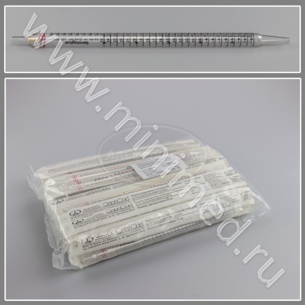 Пипетка серологическая 25мл, стерильная, индивидуальная упаковка, упаковка 50шт/кор.200шт, п/с, ТУ 32.50.50-029-29508133-2018, МиниМед
