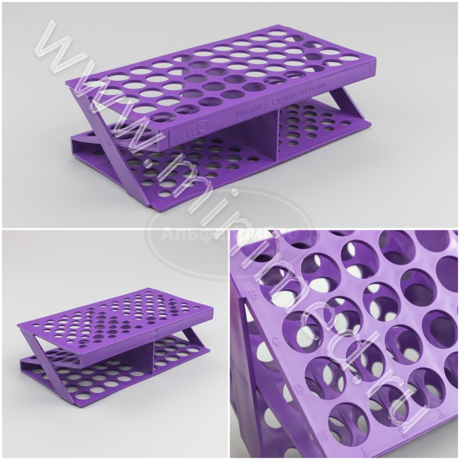 Штатив медицинский полимерный по ТУ 9464-017-29508133-2014, для пробирок ШПА-50, Z-образный на 50 гнезд, диам.18мм, ФИОЛЕТОВЫЙ, п/п, упаковка 15шт, МиниМед