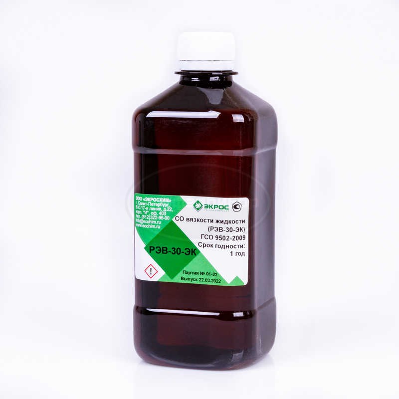 РЭВ-30-ЭК ГСО 9502-2009 МСО 1728:2011 (при 20, 50С), фасовка 500 мл