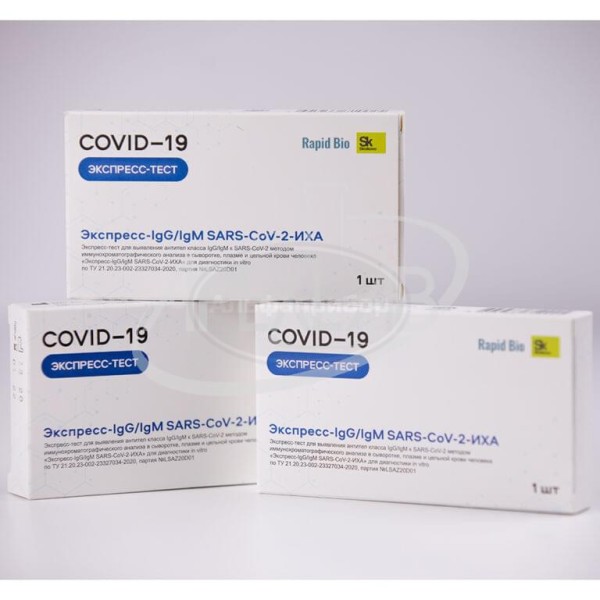 Экспресс-тест на антитела IgG/IgM к SARS-COV-2