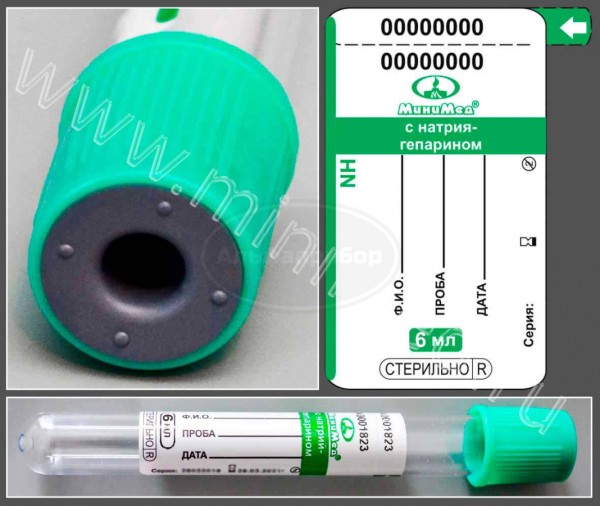 Пробирка вакуумная МиниМед с натрия гепарином, 6мл, 13×100 мм, зеленый, стекло, упаковка 100шт