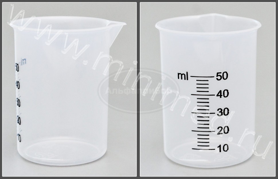 Стакан СН1-50-ПП, ПЕРИНТ, упаковка 12шт