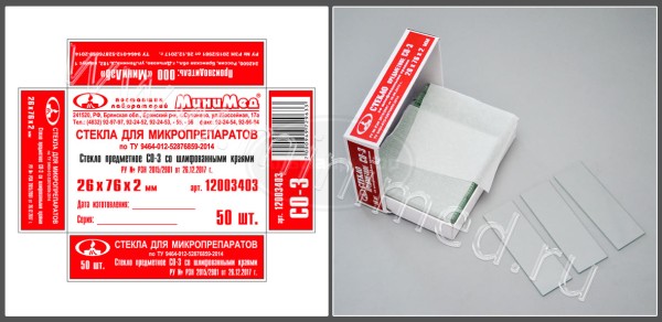 Стекло для микропрепаратов по ТУ 9464-012-52876859-2014, предметное СО-3 со шлифованными краями, размер 26*76*2 мм, упаковка 50шт/2500шт МиниЛаб