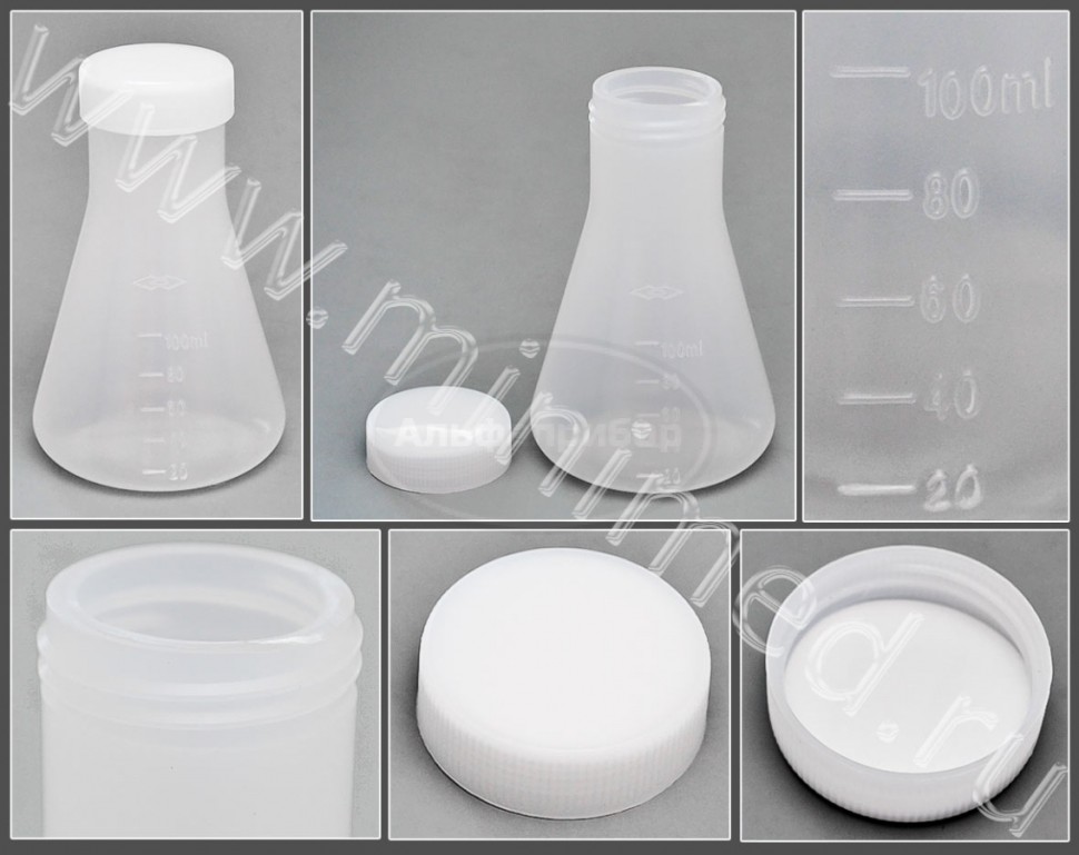 Колба коническая 100мл, с делениями с навинчивающейся крышкой, п/п