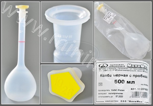 Колба мерная 500мл, с пробкой, п/п, Kartell, упаковка 1/5шт