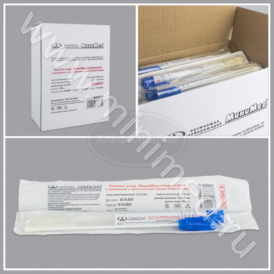 Тампон-зонд МиниМед стерильный с пробиркой с транспортной средой Кэри-Блэйра,ТУ 32.50.50-031-29508133-2019, инд. упаковка /100шт/1000