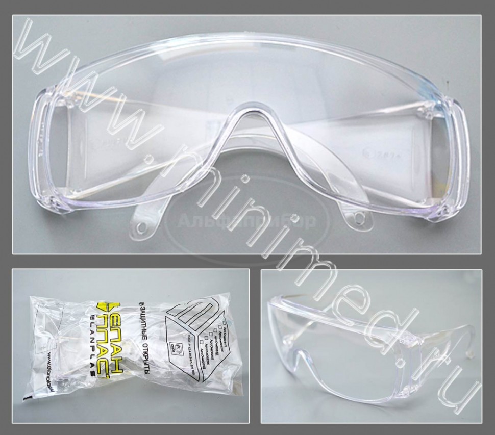 Очки защитные открытые поликарбонатные, Еланпласт