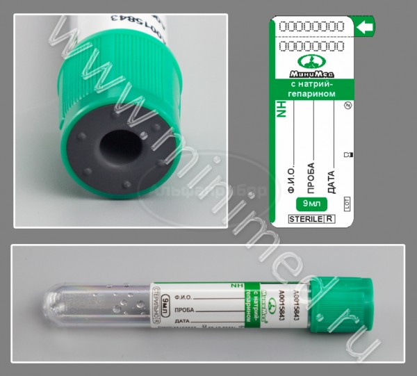Пробирка вакуумная МиниМед с натрия гепарином, 9мл, 16×100 мм, зеленый, ПЭТФ, упаковка 100шт