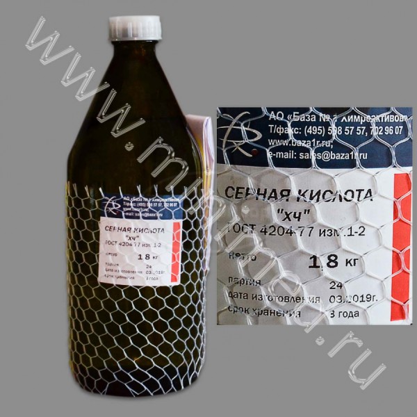 Серная кислота, ХЧ, стекл., 1,8 кг/16,2 кг