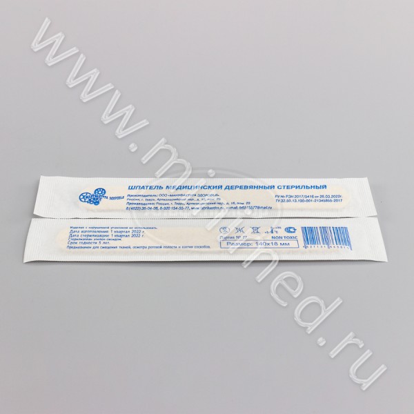 Шпатель медицинский деревянный стерильный, индивидуальная упаковка ,140*18*1,8 мм, упаковка 100шт