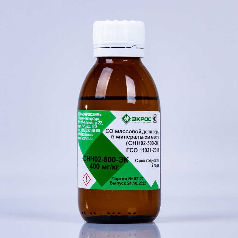 СНН02-500-ЭК ГСО 11031-2018 МСО 2220:2019 (300-500 мг/кг) 400 мг/кг, фасовка 100 мл
