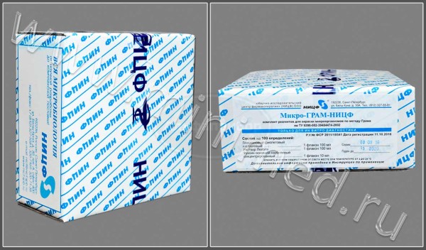 Комплект реагентов для окраски микроорганизмов по методу Грама. Микро-ГРАМ-НИЦФ, наб.100мл