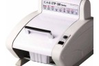 Запайщик лотков CAS CTP-320