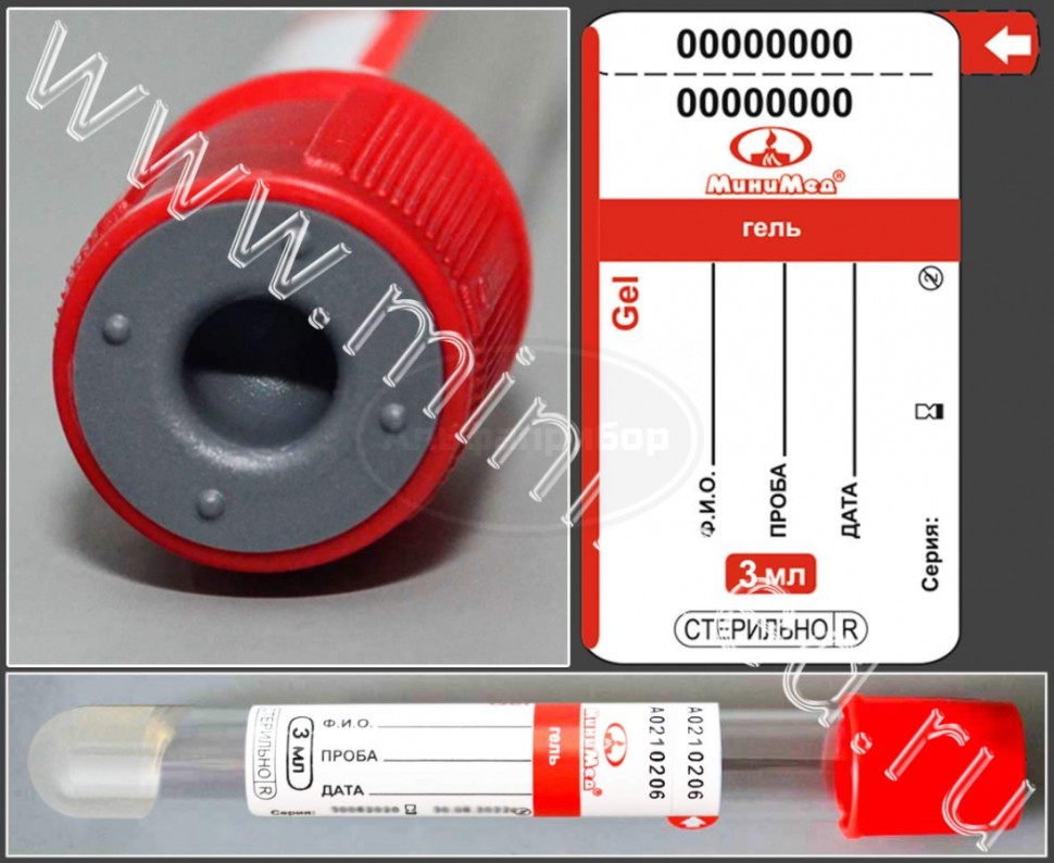 Пробирка вакуумная МиниМед с разделительным гелем, 3мл, 13×100 мм, красный, ПЭТФ, упаковка 100шт