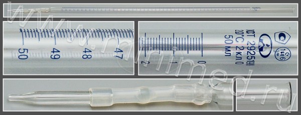 Бюретка 1-3-2-50-0,1,(без крана), ГОСТ 29251-91, МиниМедПром, упаковка 3шт