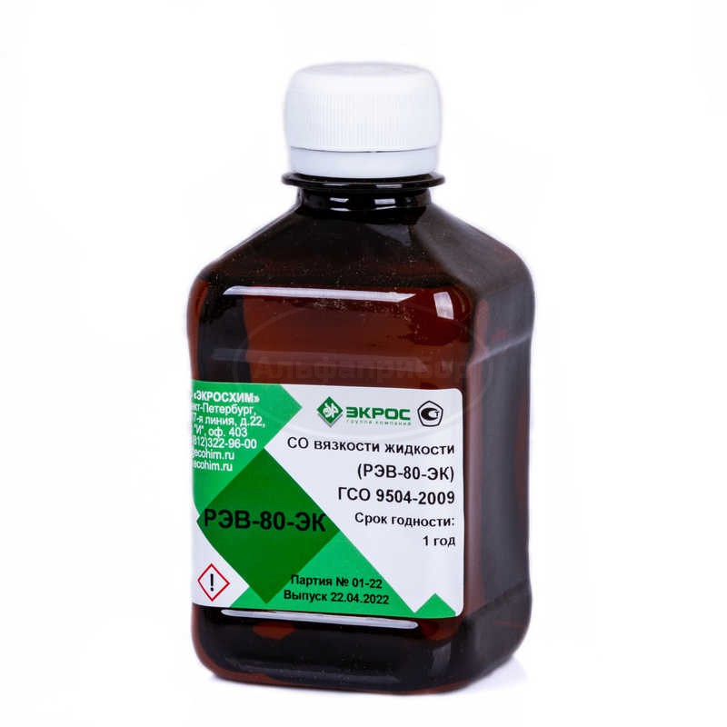 РЭВ-80-ЭК ГСО 9504-2009 МСО 1730:2011 (при 40С), фасовка 250 мл