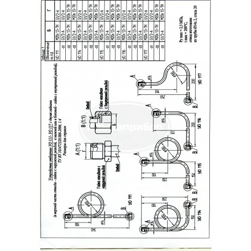 Устройство отборное УО115