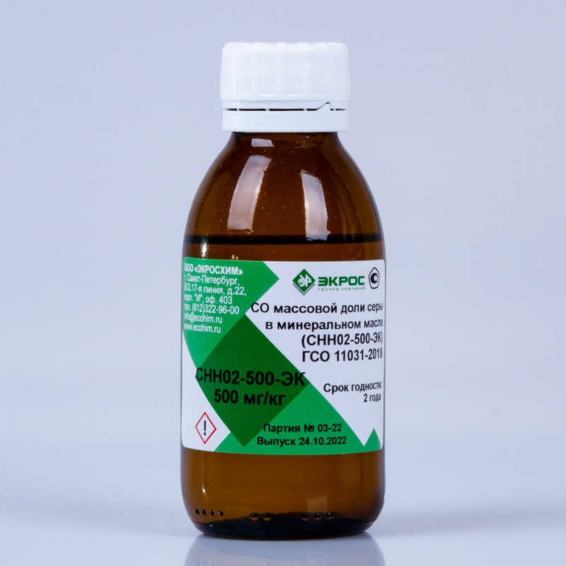 СНН02-500-ЭК ГСО 11031-2018 МСО 2220:2019 (300-500 мг/кг) 500 мг/кг, фасовка 100 мл