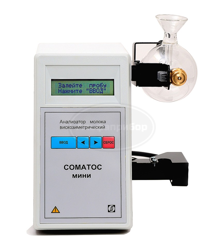 Анализатор молока вискозиметрический Соматос-Мини (анализ соматических клеток в молоке) комплектация Премиум