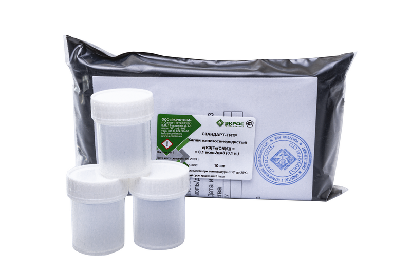 СТ Калий железосинеродистый 0,1 Н