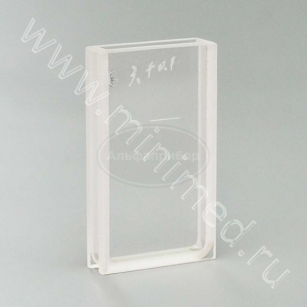 Кювета для КФК 3 мм, упаковка 20шт