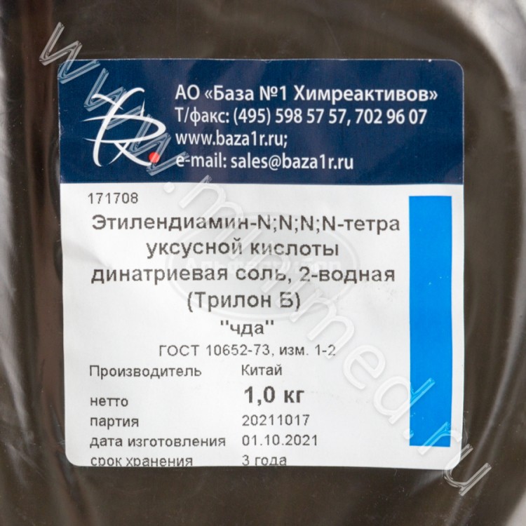 Трилон Б, ЧДА, 1 кг