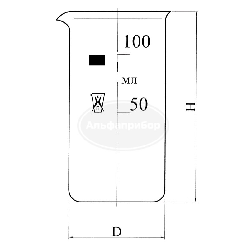 Стакан В-1-50 без метки ТУ 25-2024.008-87
