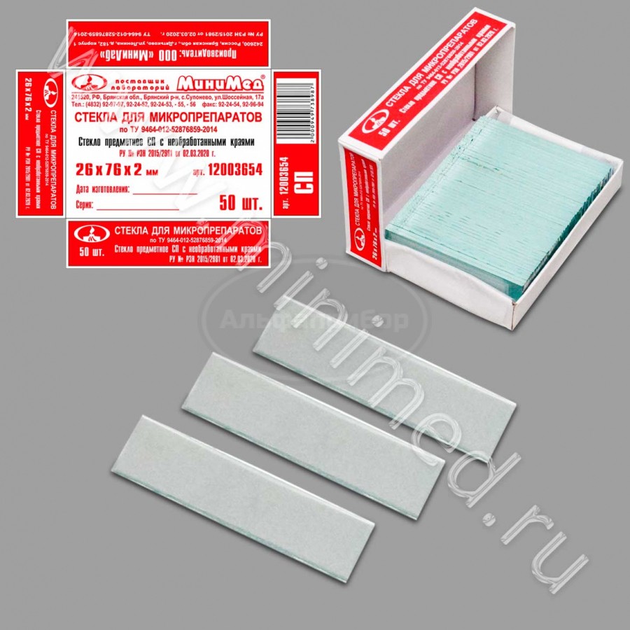 Стекло для микропрепаратов по ТУ 9464-012-52876859-2014, предметное СП с необработанными краями, 26*76*2,0 мм, упаковка 50/2500шт,МиниЛаб