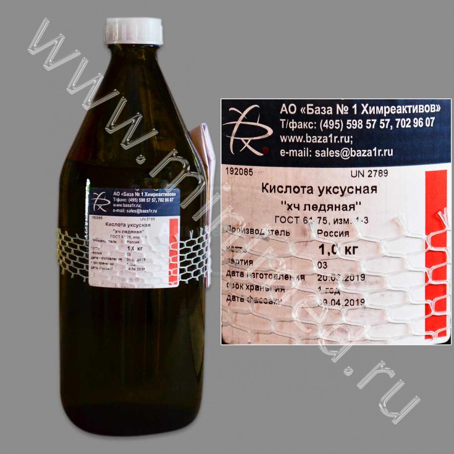 Уксусная кислота ледяная, ХЧ, 1 кг/ 12 кг