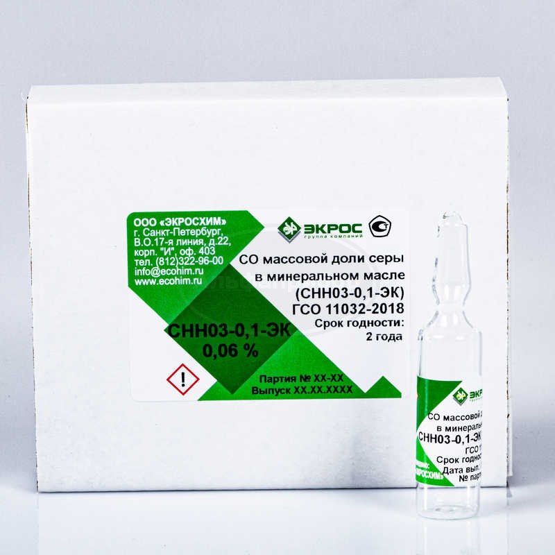 СНН03-0,1-ЭК ГСО 11032-2018 МСО 2235:2020 (0,06-0,1%) 0,06%, фасовка 5 мл