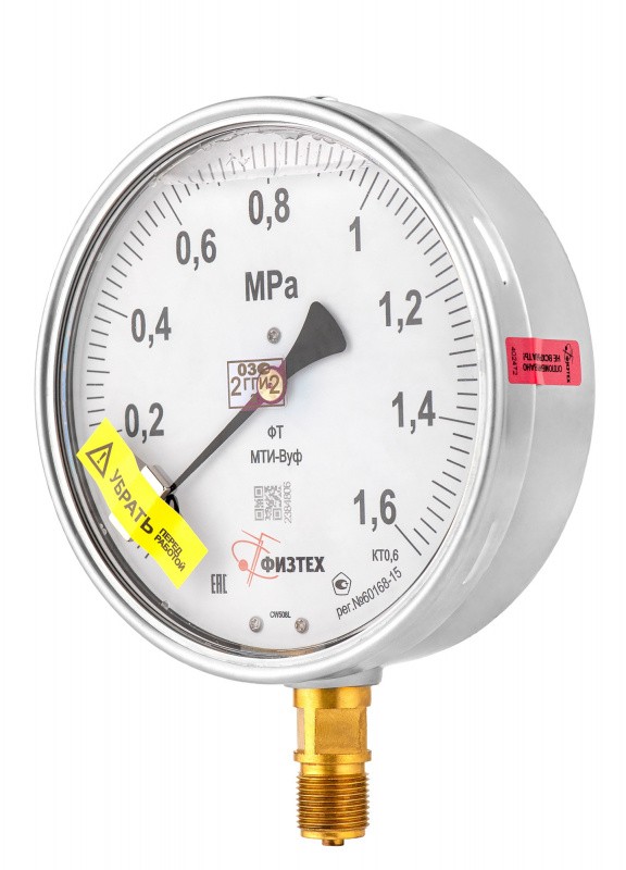 Вакуумметры, мановакуумметры, манометры точных измерений виброустойчивые ВТИ-ВУф, МВТИ-ВУф, МТИ-ВУф Без корр."0"