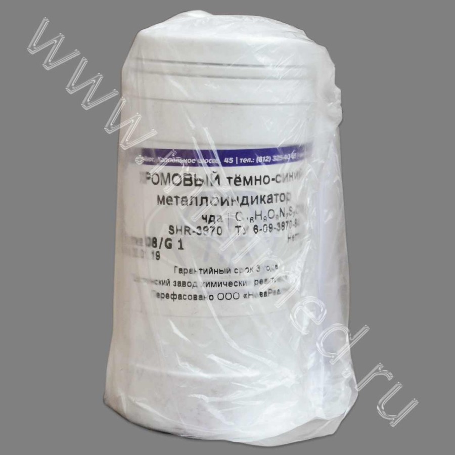 Хромовый темно-синий, ЧДА, 0,05 кг