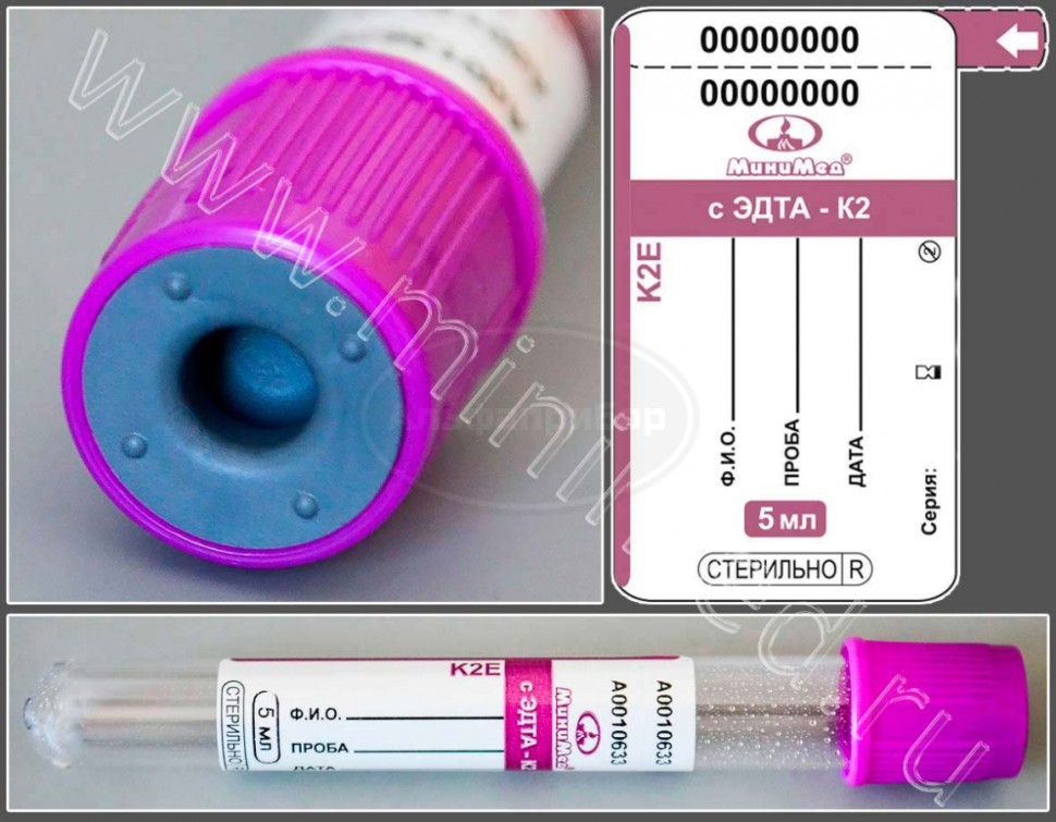 Пробирка вакуумная МиниМед с К2-ЭДТА, 5мл, 13×100мм, фиолетовый, стекло, упаковка 100шт
