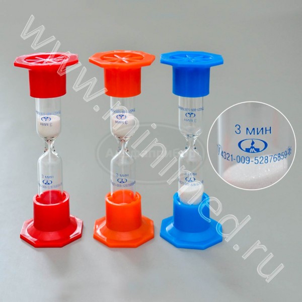 Часы песочные ЧПН-3 мин., МиниМед упаковка 10шт