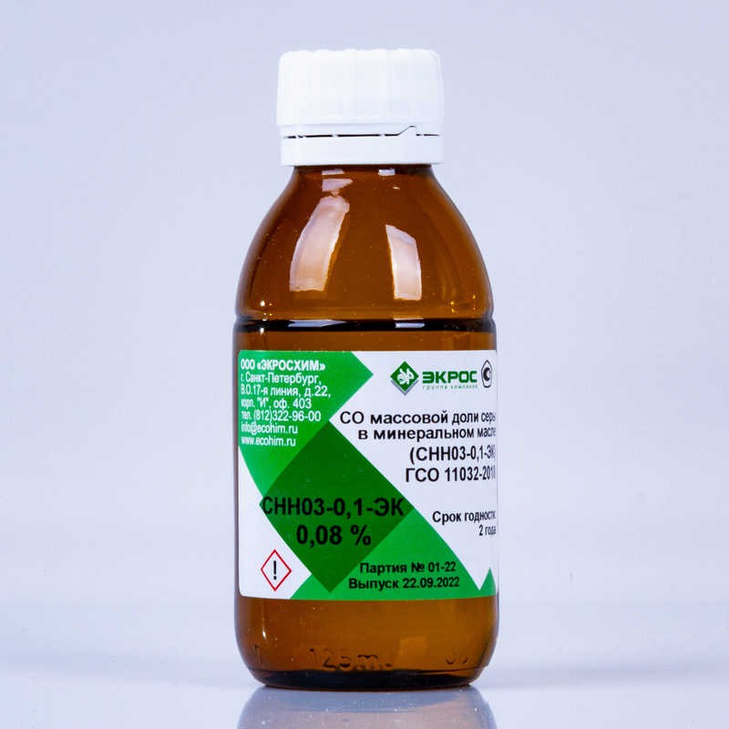 СНН03-0,1-ЭК ГСО 11032-2018 МСО 2235:2020 (0,06-0,1%) 0,08%, фасовка 100 мл