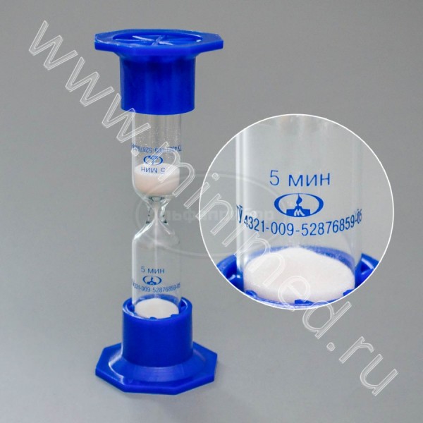 Часы песочные ЧПН-5 мин., МиниМед упаковка 10шт