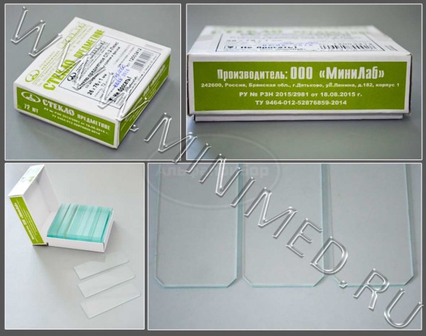 Стекло для микропрепаратов по ТУ 9464-012-52876859-2014, предметное, СП-2 Люкс для растяжки мазков со шлифованными краями и фаской, 26×76 мм, толщ.1,0 мм, МиниЛаб, упаковка 72шт/ кор.1440шт