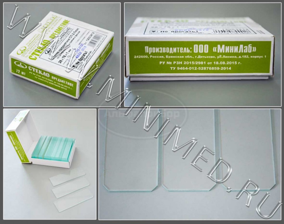 Стекло для микропрепаратов по ТУ 9464-012-52876859-2014, предметное, СП-2 Люкс для растяжки мазков со шлифованными краями и фаской, 26×76 мм, толщ.1,0 мм, МиниЛаб, упаковка 72шт/ кор.1440шт