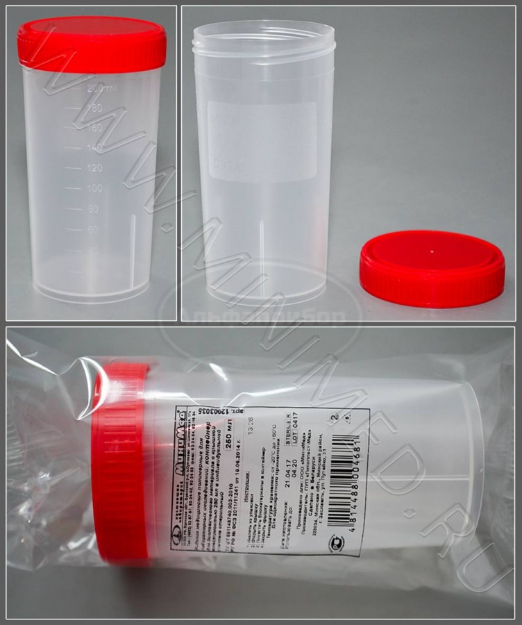 Контейнер для биологического материала с крышкой вместимостью 250мл в индивидуальная упаковка, стерильный Литопласт-Мед, инд.уп/упаковка 120шт