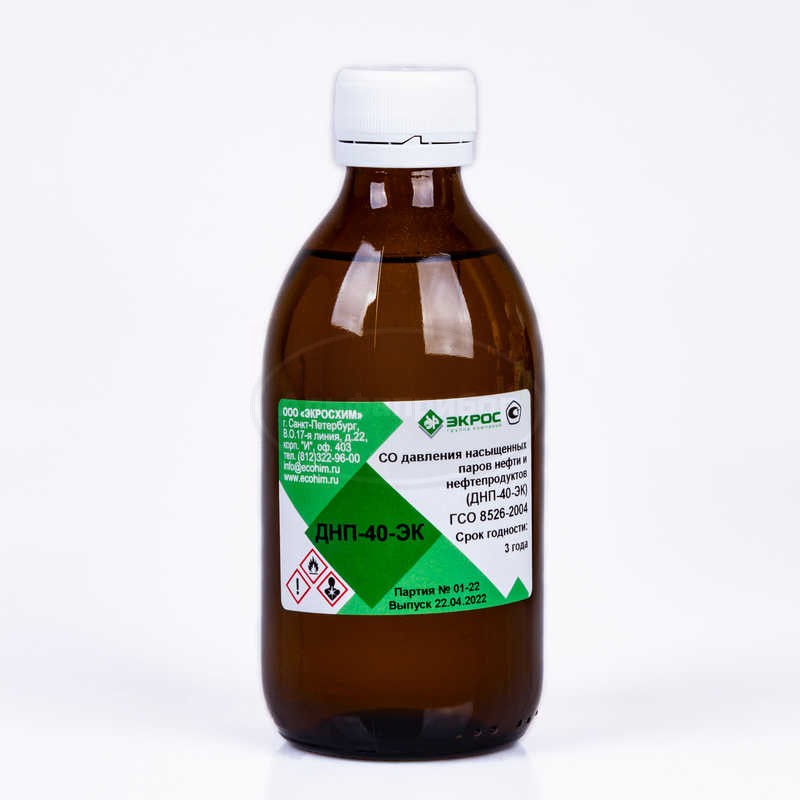 ДНП-40-ЭК ГСО 8526-2004 МСО 1096:2004 диапазон 42-49, фасовка 250 мл