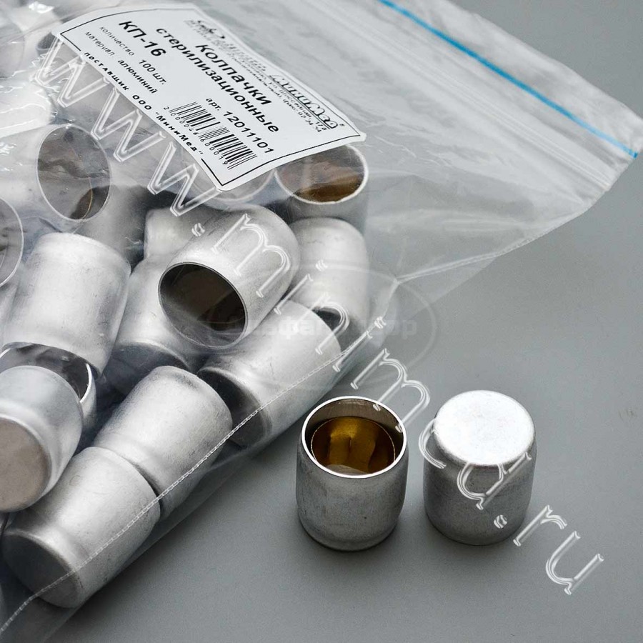 Колпачки пробирочные стерилизационные КП-16, упаковка 100шт