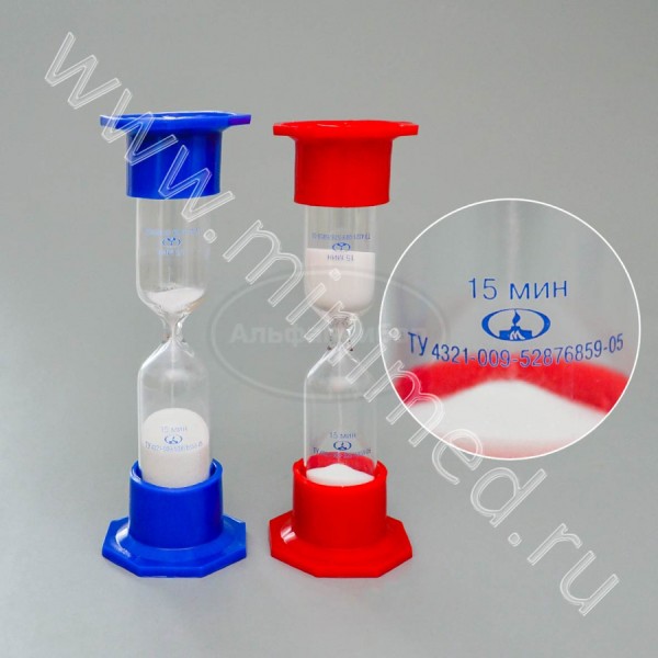 Часы песочные ЧПН-15 мин., МиниМед упаковка 10шт